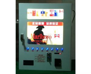 香煙自動販賣機